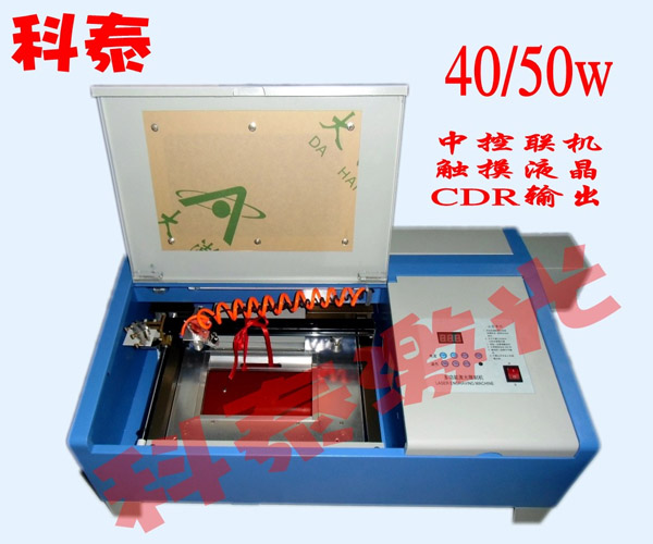 小型工艺品激光雕刻机