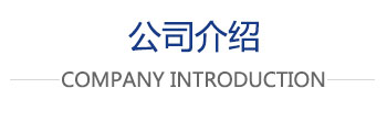聊城市东昌府区科泰激光设备有限公司 聊城市东昌府区科泰激光设备有限公司